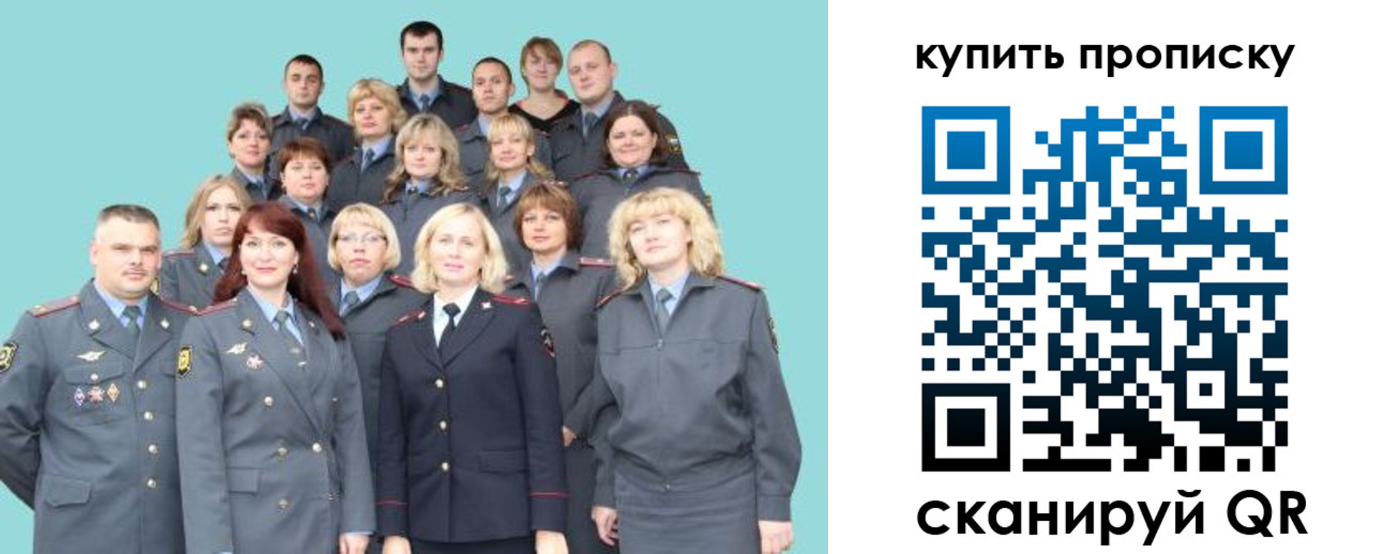 миграционный учет в Сысерти