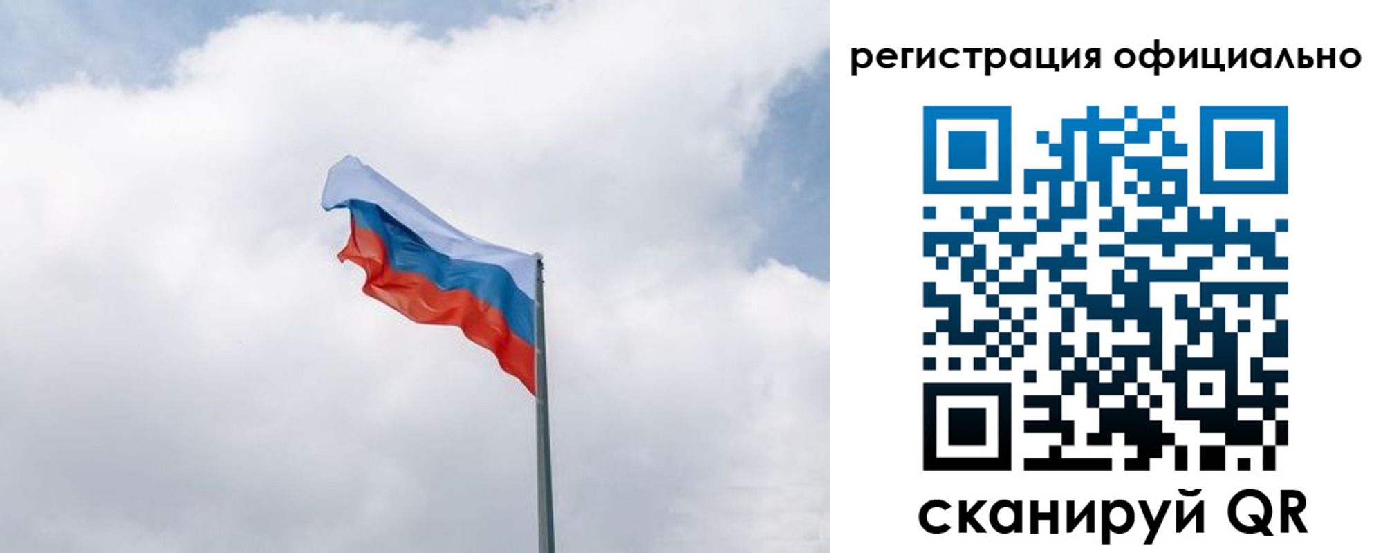 прописка для военкомата в Сысерти