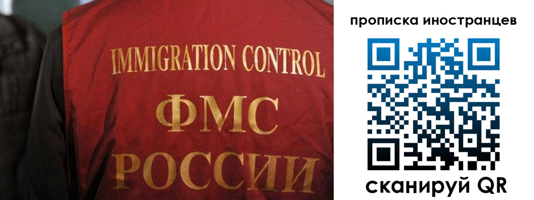миграционный учет в Сысерти
