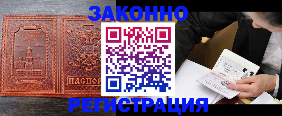 регистрация для дет. сада в Сысерти