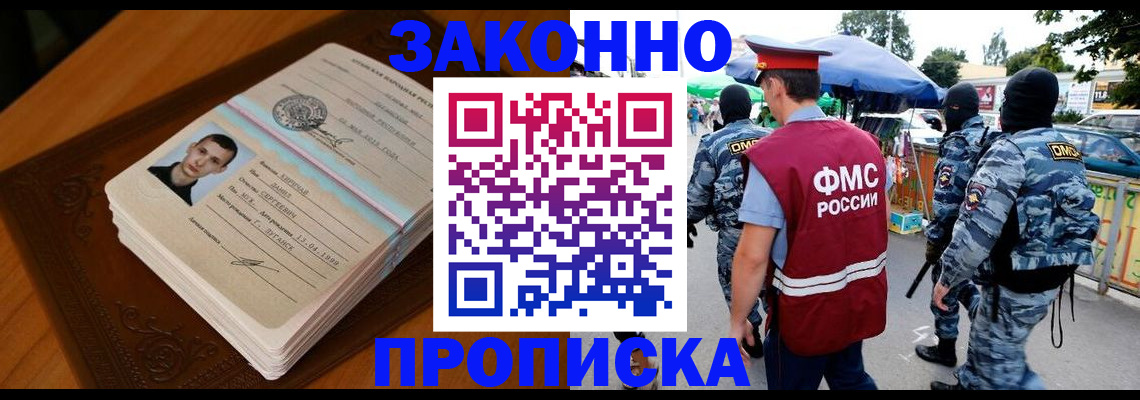 форма 3 в Сысерти