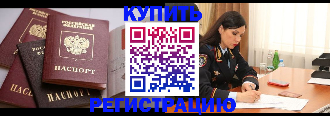 пропишу в квартире в Сысерти