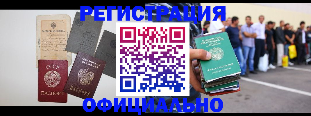 временная регистрация госуслуги в Сысерти