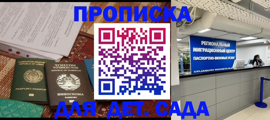 миграционный учет в Сысерти