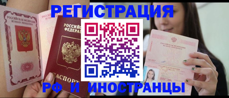 временная регистрация собственник в Сысерти